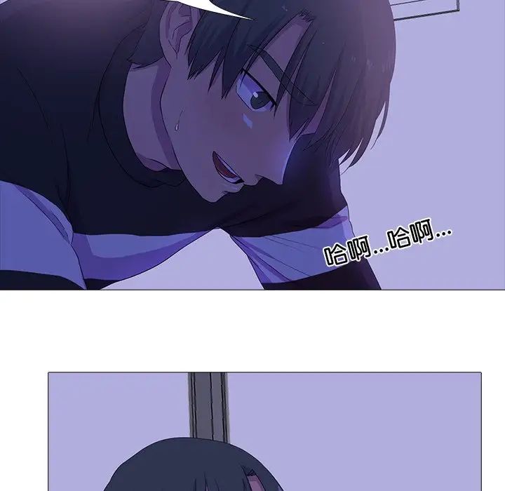 真人实境秀第4话