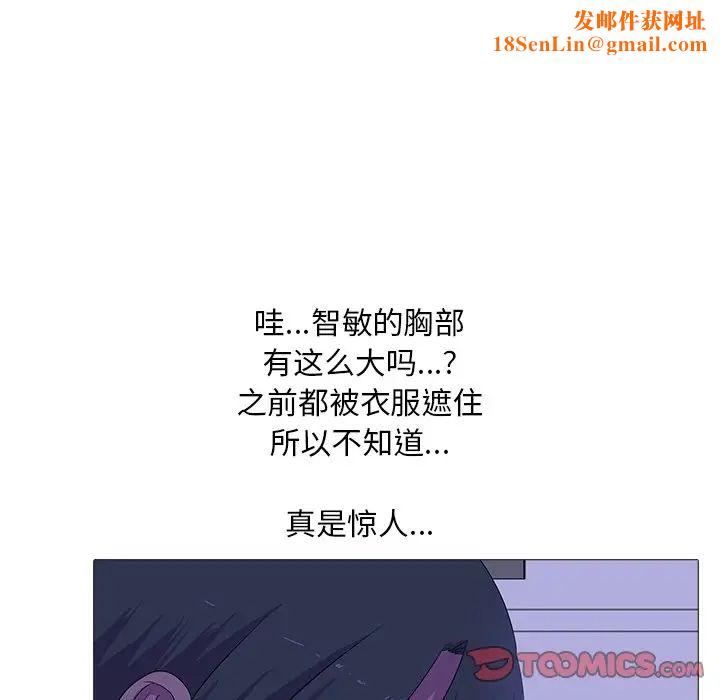 真人实境秀第4话