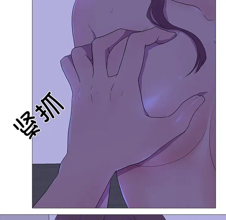 真人实境秀第4话