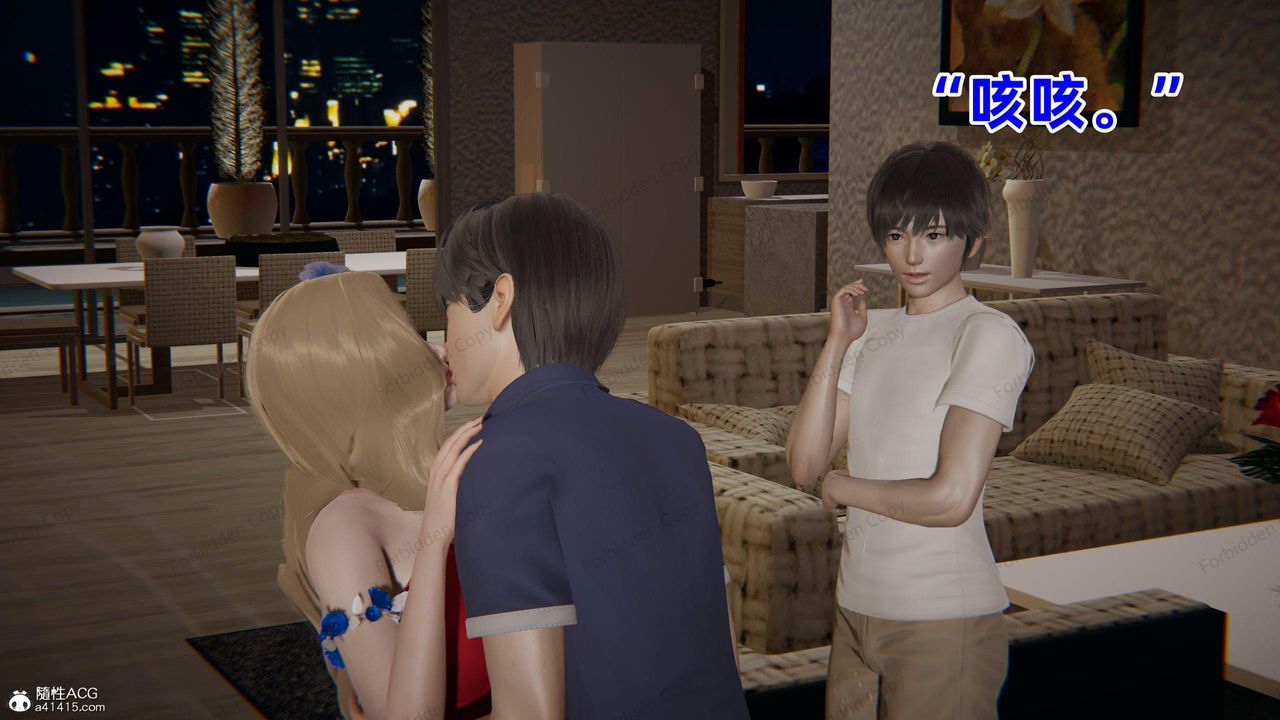 [3D]眼镜番外篇第10话