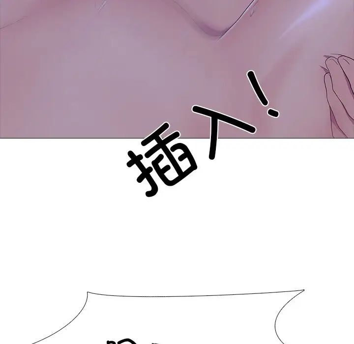 真人实境秀第4话