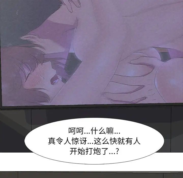 真人实境秀第4话