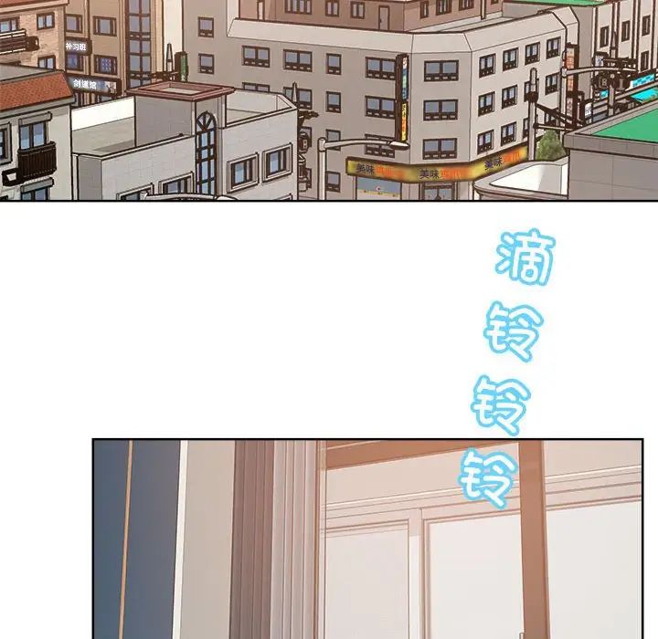 恋人未满第4话