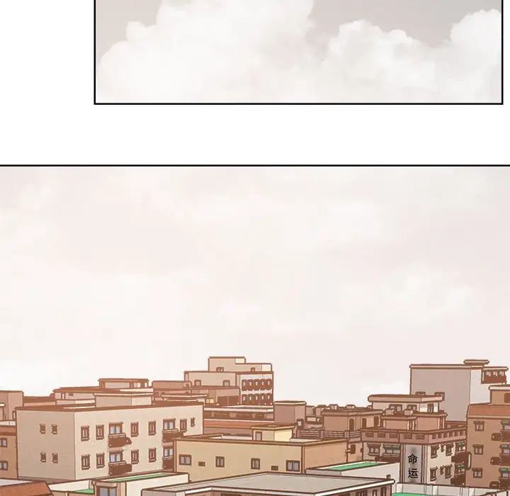 恋人未满第4话