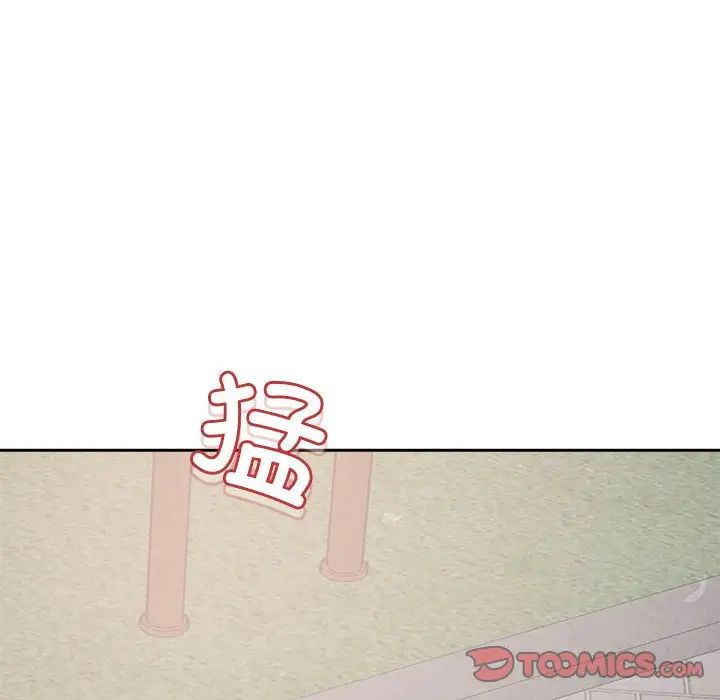 恋人未满第4话