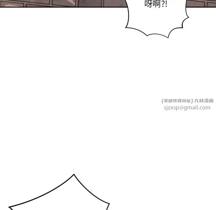 恋人未满第4话