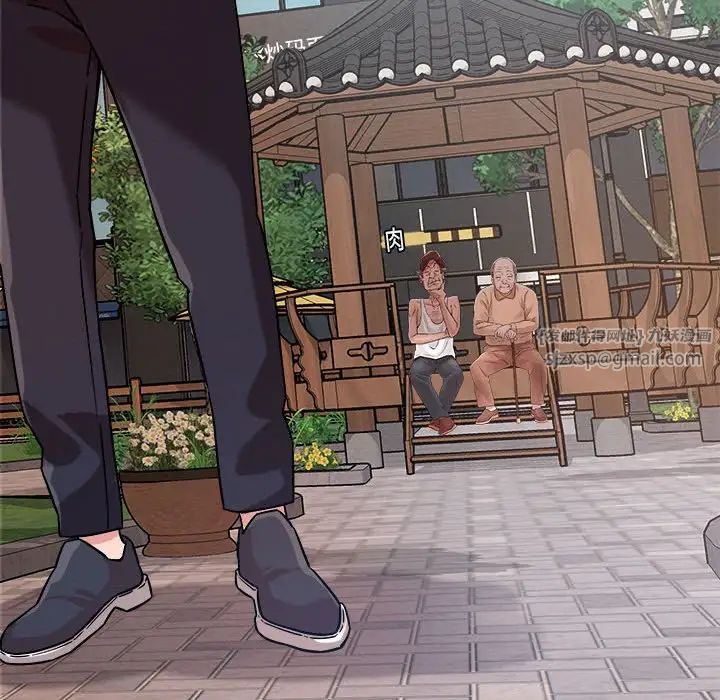 恋人未满第4话