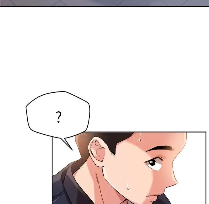 恋人未满第4话