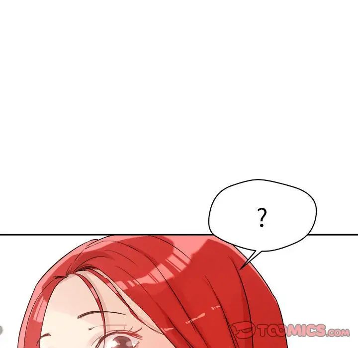 恋人未满第4话
