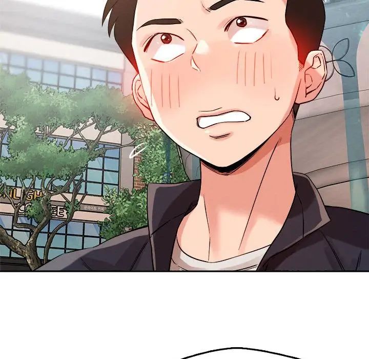 恋人未满第4话
