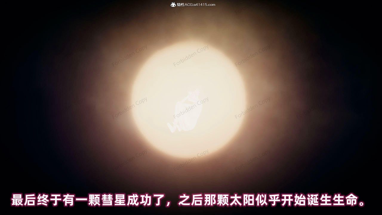 [3D]眼镜番外篇第12话