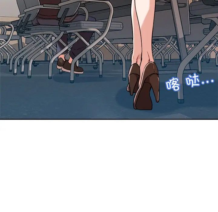 恋人未满第4话