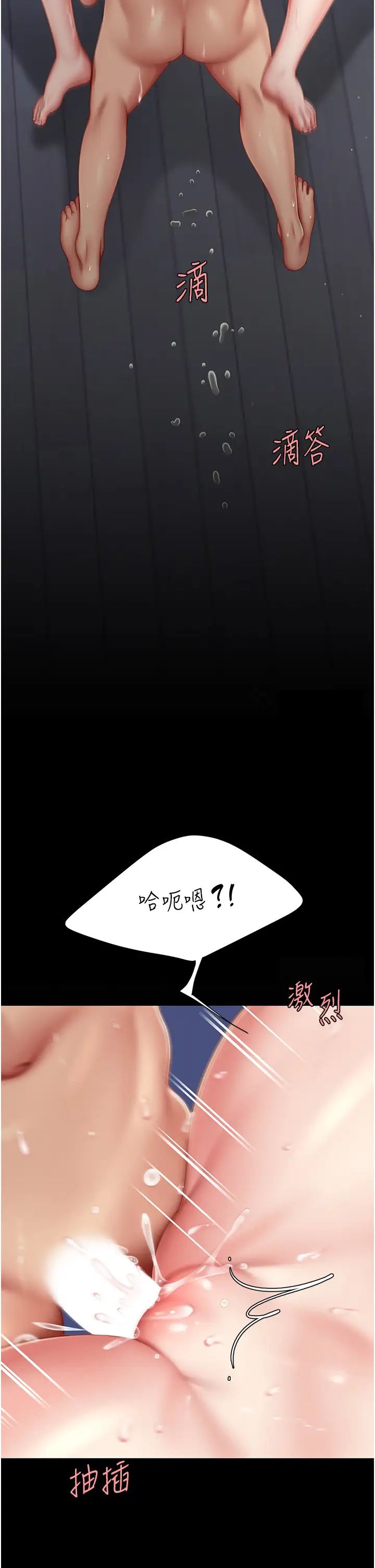 復仇母女丼第61话-你老婆已经是我的人瞭