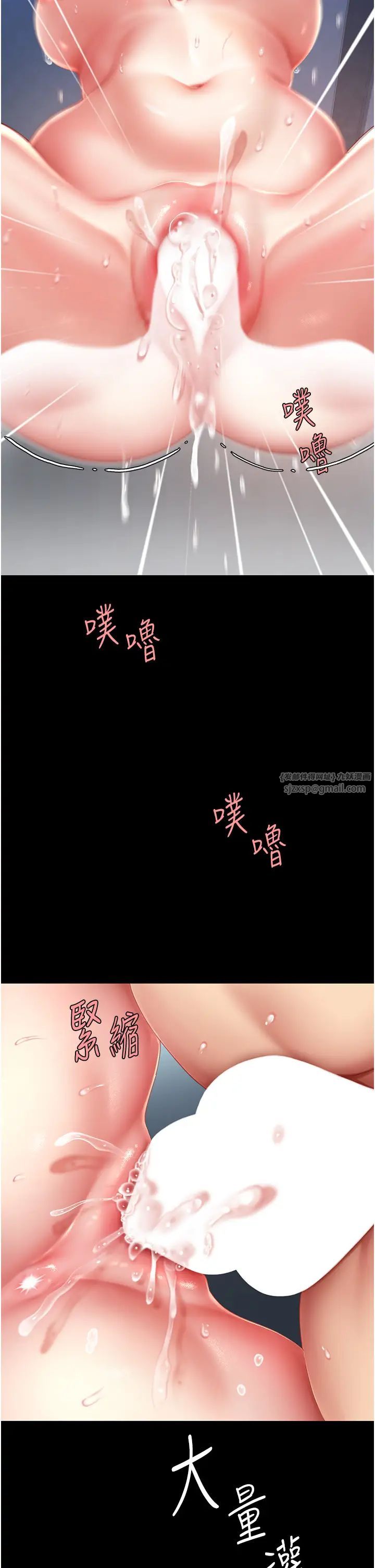 復仇母女丼第61话-你老婆已经是我的人瞭