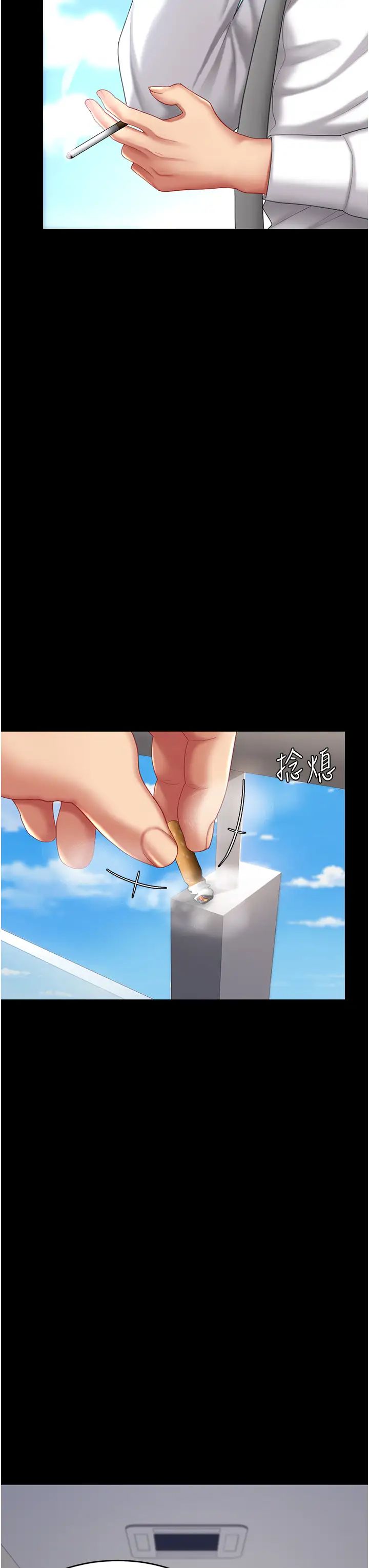 復仇母女丼第61话-你老婆已经是我的人瞭