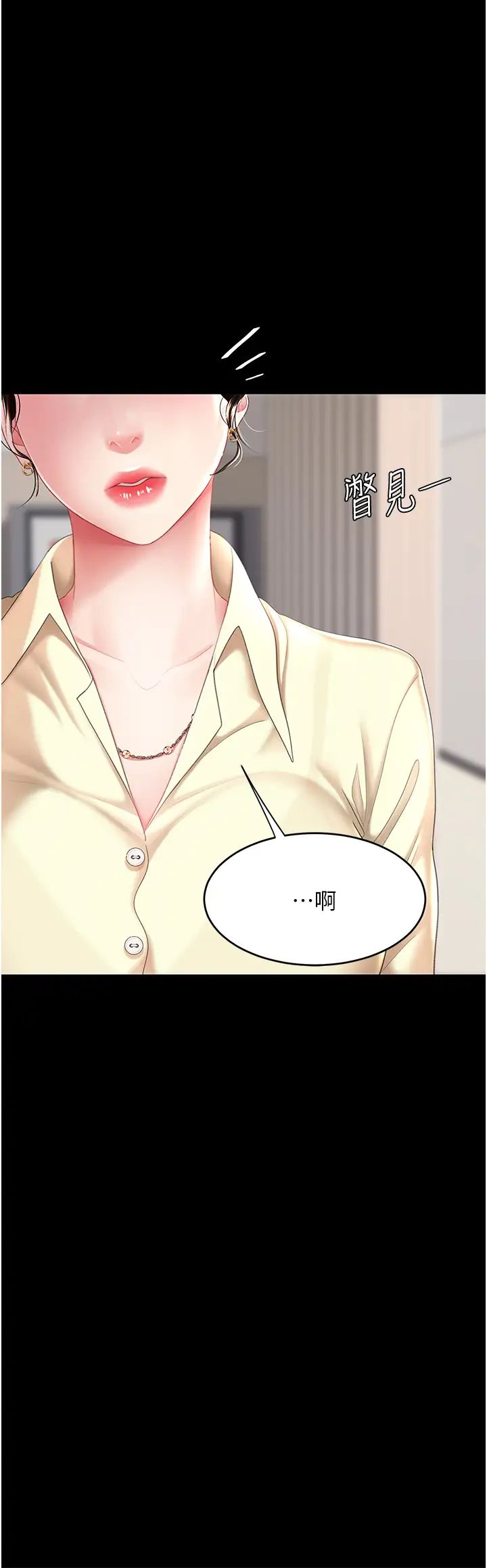 復仇母女丼第61话-你老婆已经是我的人瞭