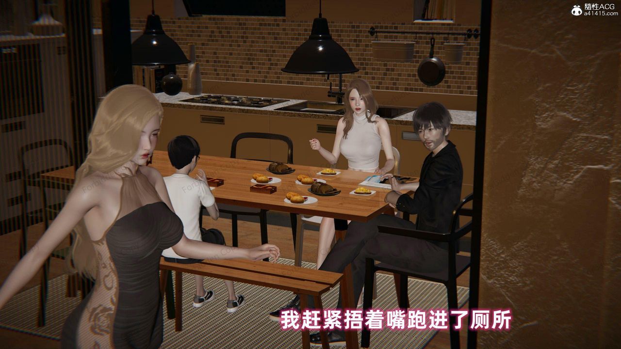 [3D]眼镜番外篇第13话