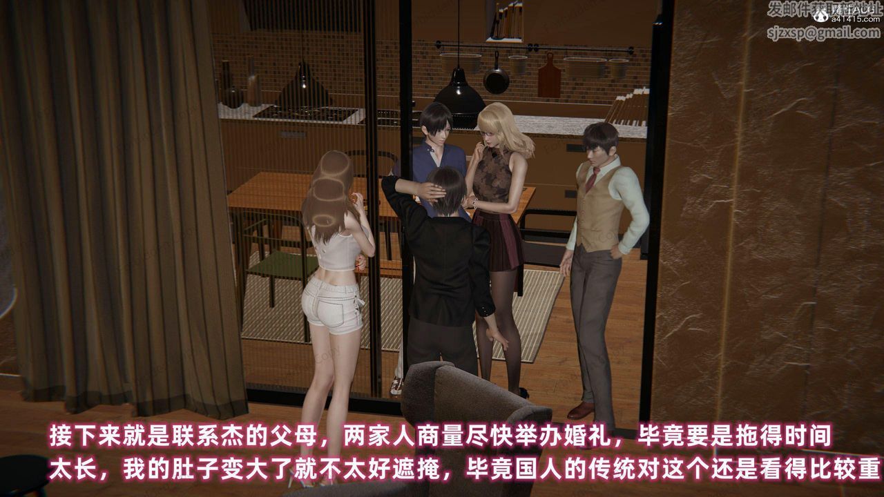 [3D]眼镜番外篇第13话