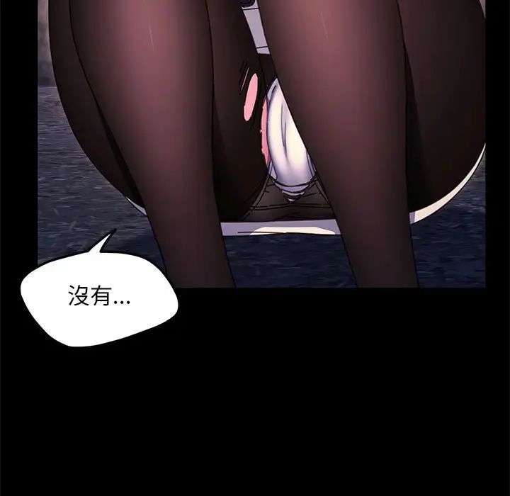 赘婿要通吃第49话