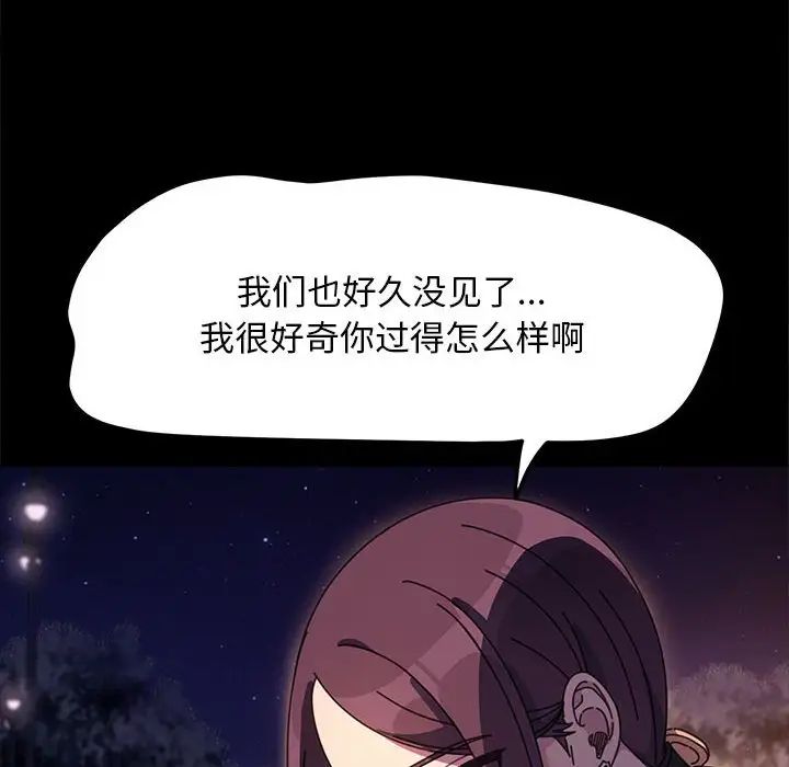 赘婿要通吃第49话