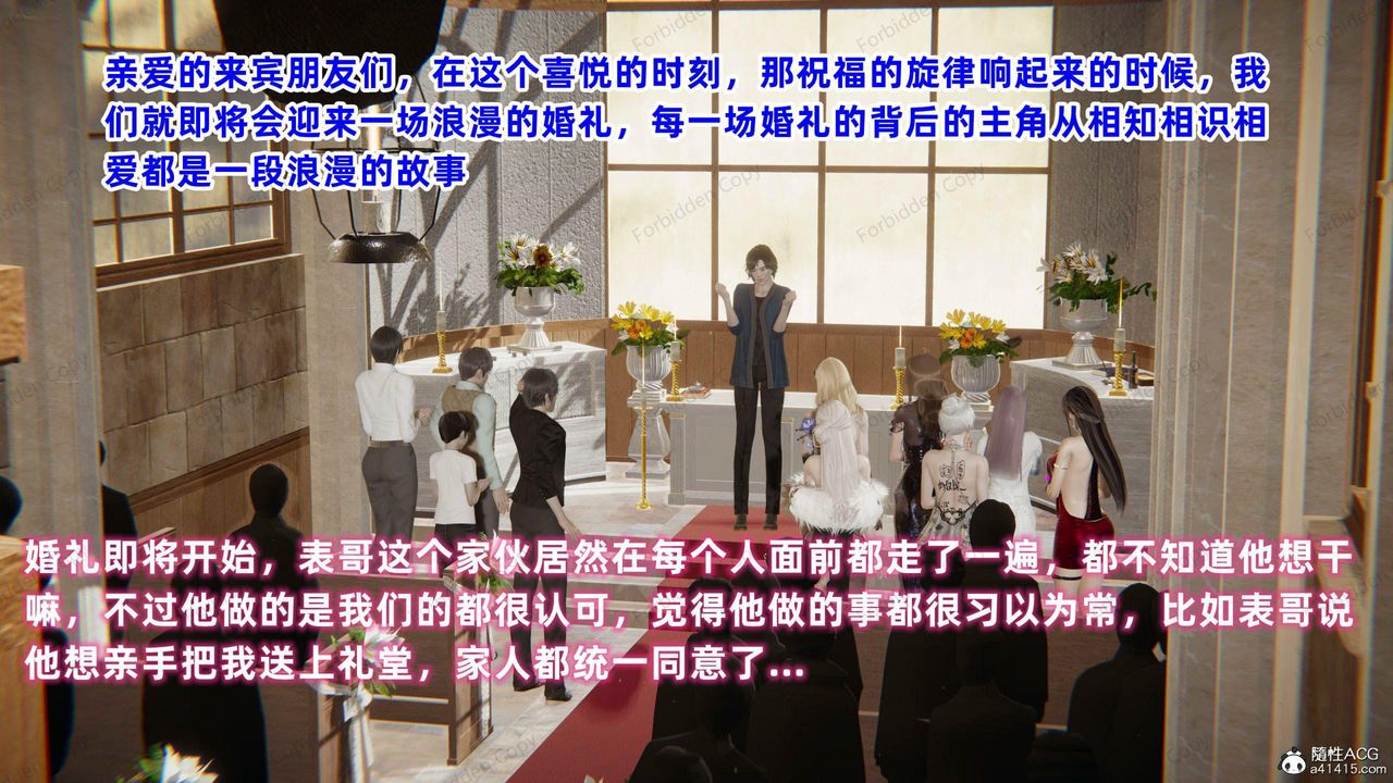 [3D]眼镜番外篇第14话