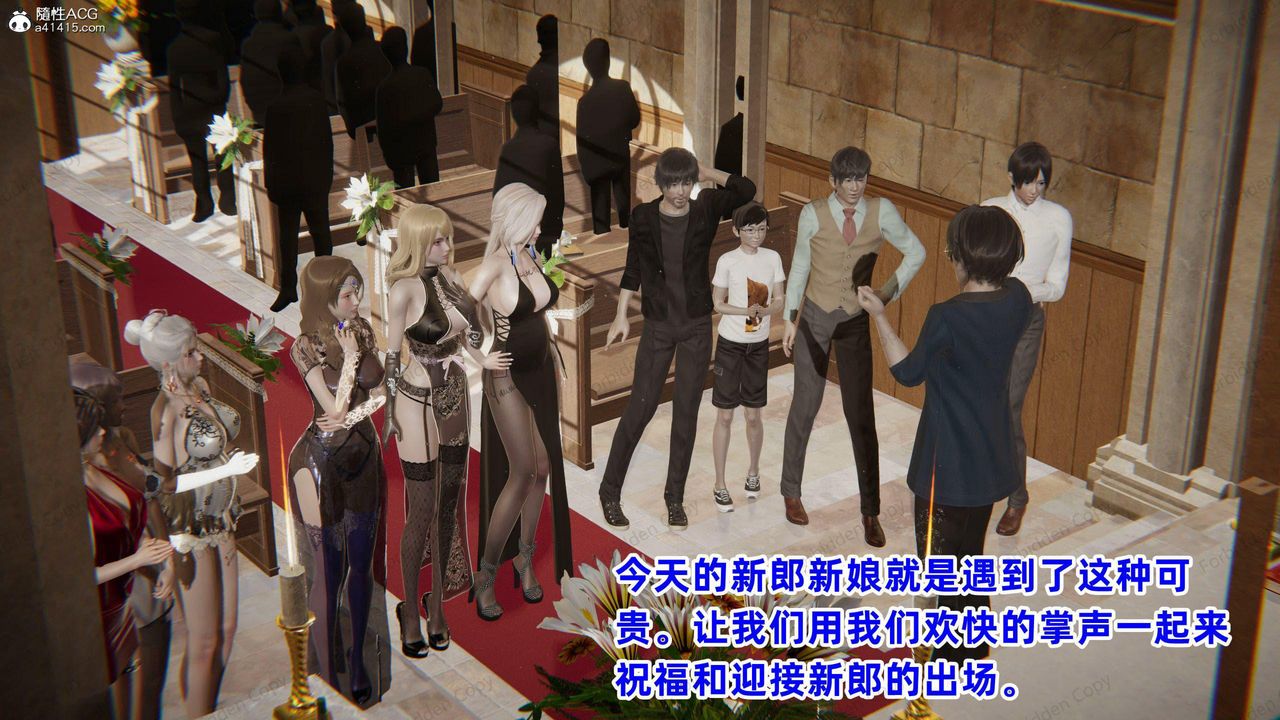 [3D]眼镜番外篇第14话