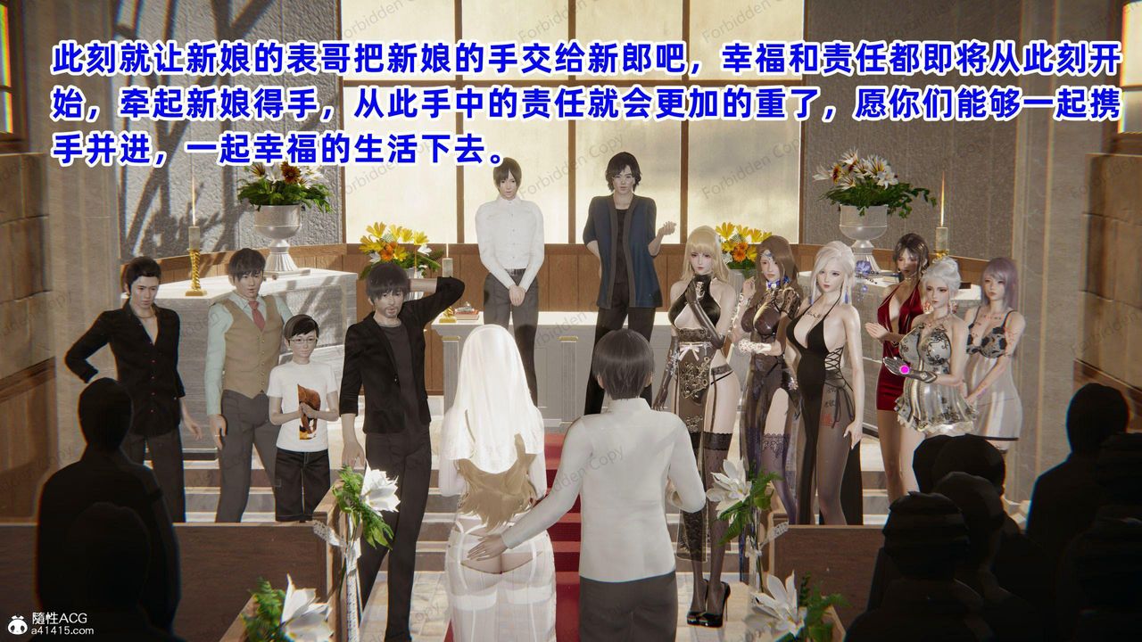 [3D]眼镜番外篇第14话