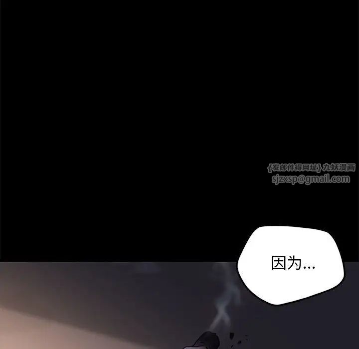 赘婿要通吃第49话