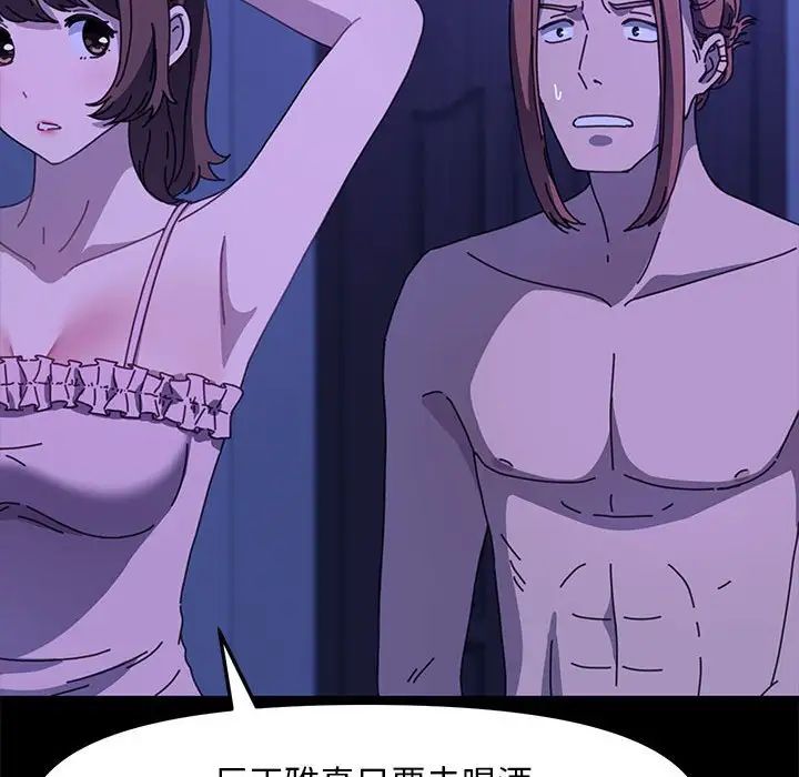 赘婿要通吃第49话