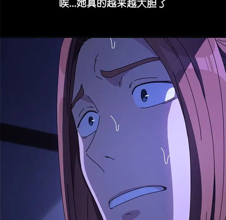 赘婿要通吃第49话