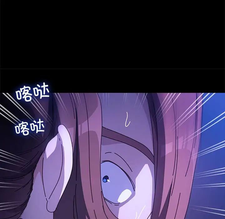 赘婿要通吃第49话