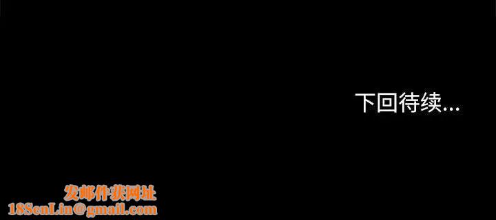 赘婿要通吃第49话