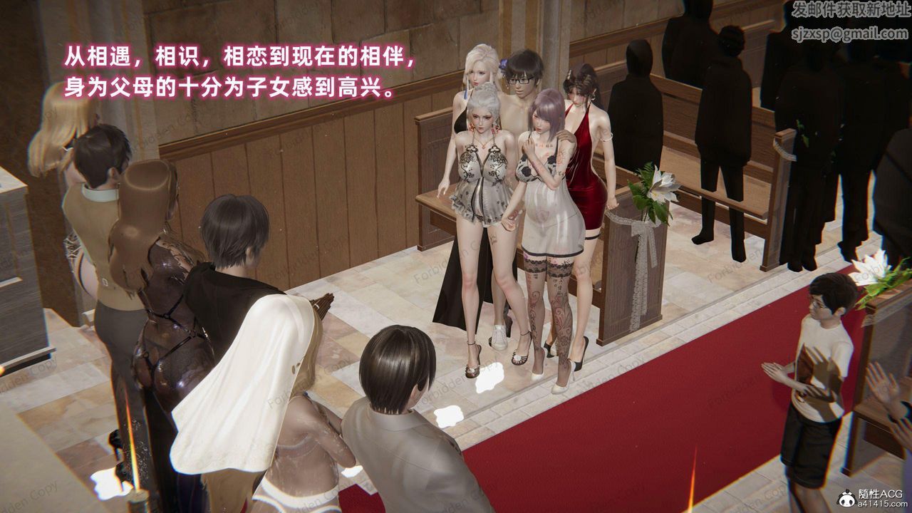 [3D]眼镜番外篇第15话