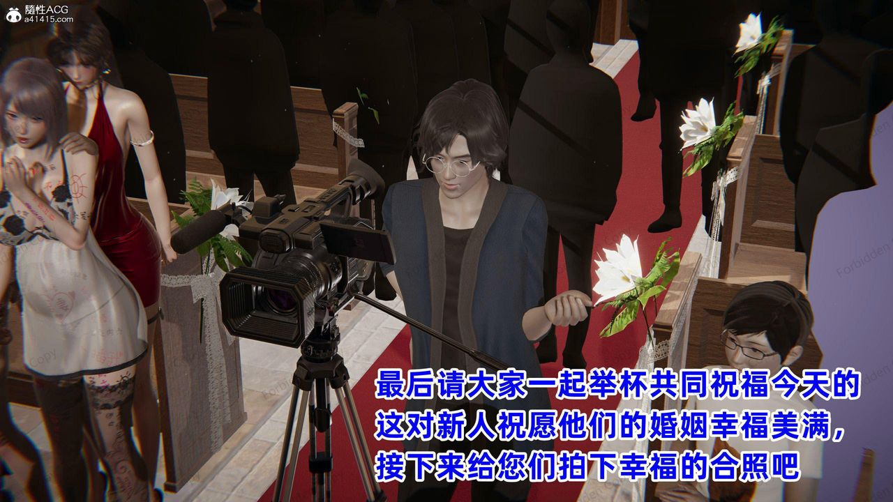 [3D]眼镜番外篇第15话