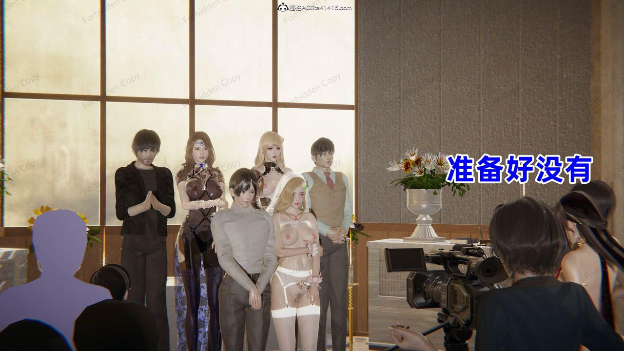 [3D]眼镜番外篇第15话