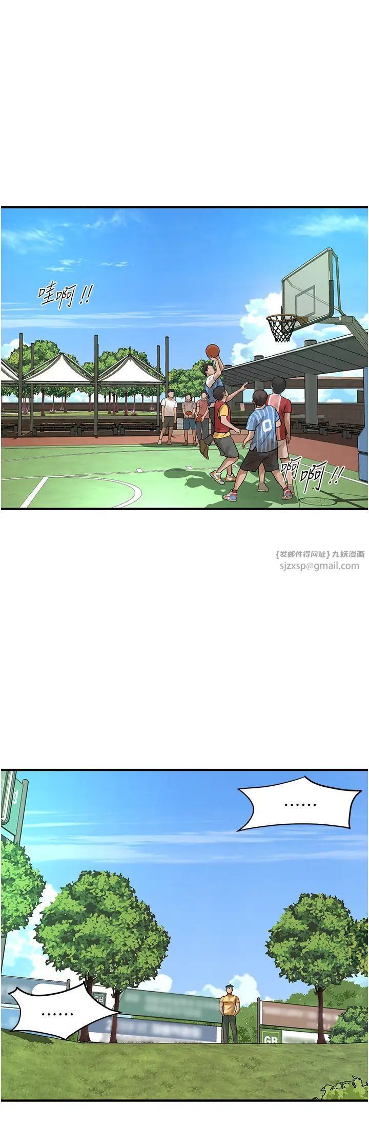 街头干架王第48话-不上她就太对不起自己瞭