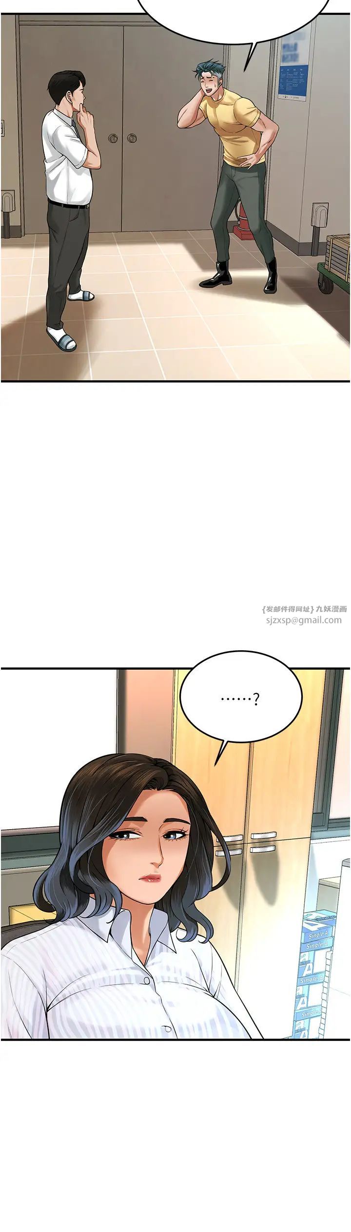 街头干架王第48话-不上她就太对不起自己瞭