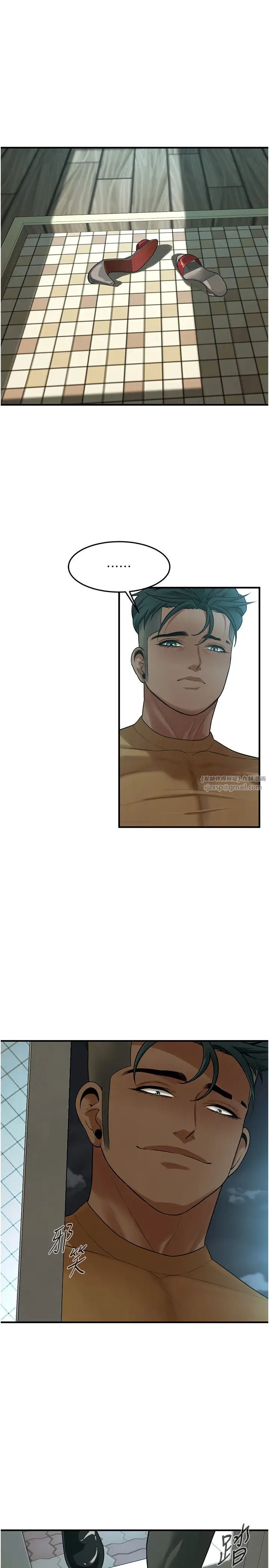 街头干架王第48话-不上她就太对不起自己瞭