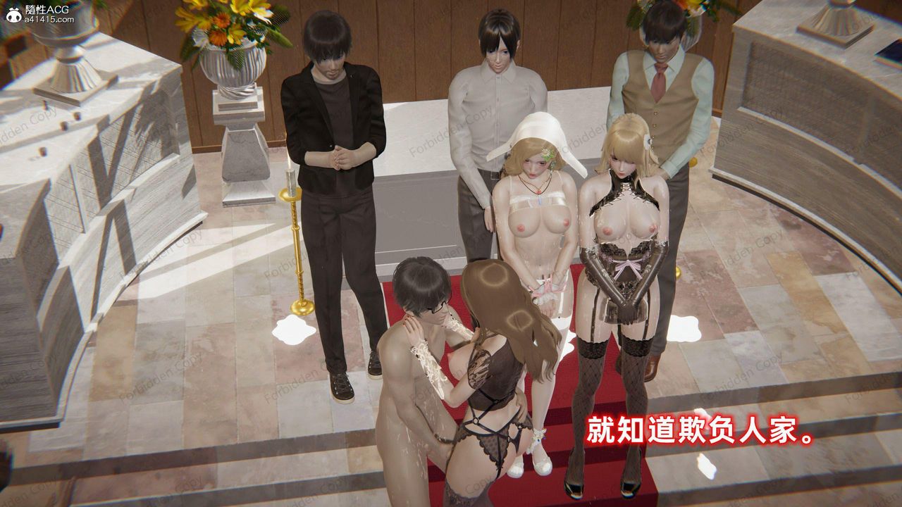 [3D]眼镜番外篇第15话