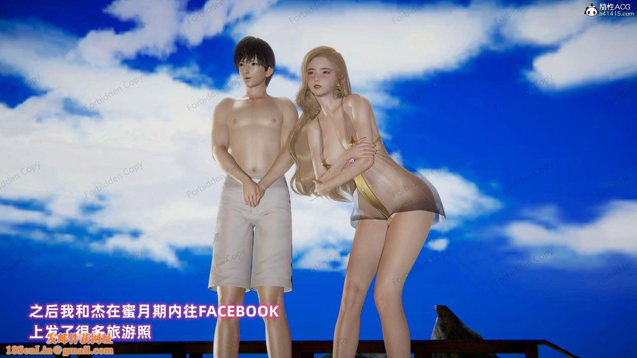 [3D]眼镜番外篇第16话-最终话