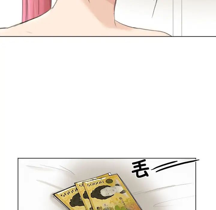 爱上属于别人的妳第43话