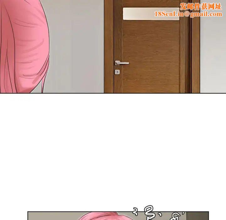 爱上属于别人的妳第43话