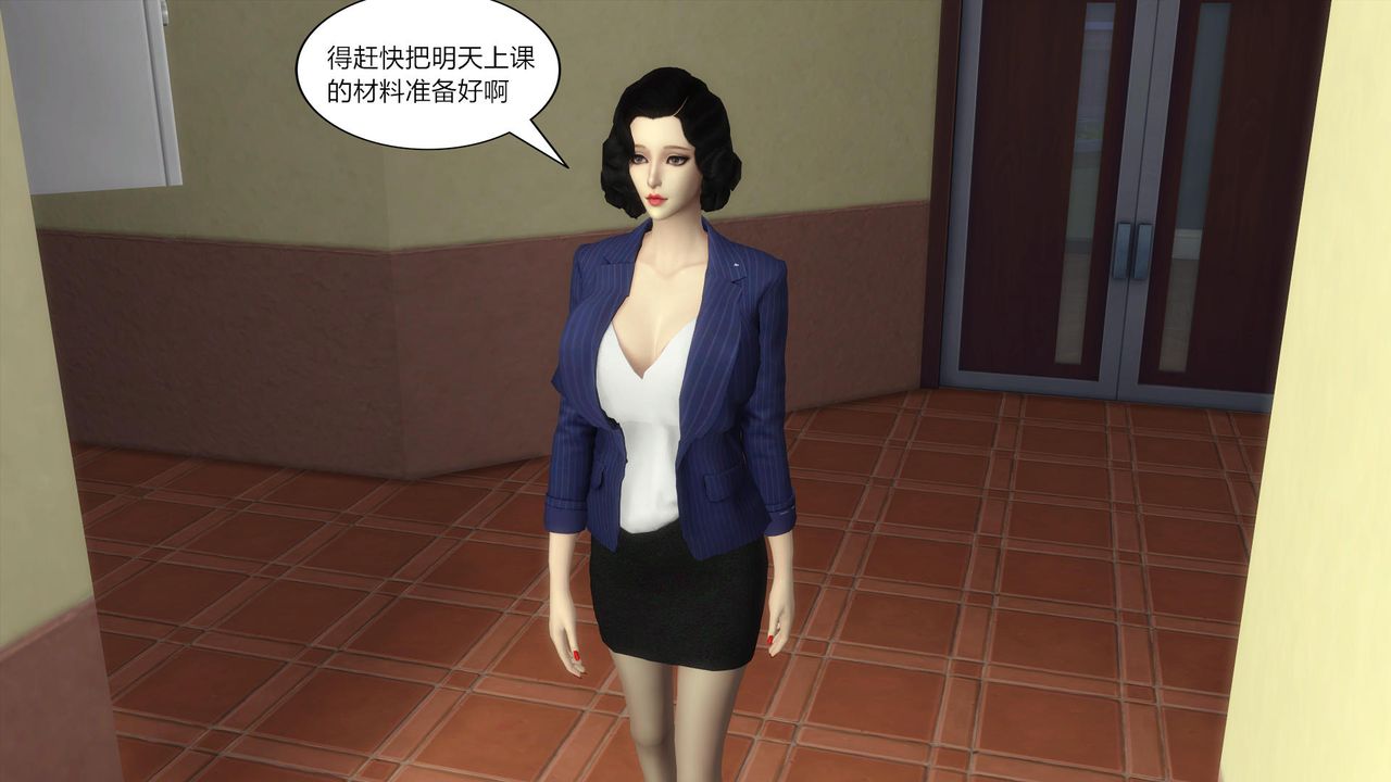 [3D]妈妈脱掉衣服的样子第01话