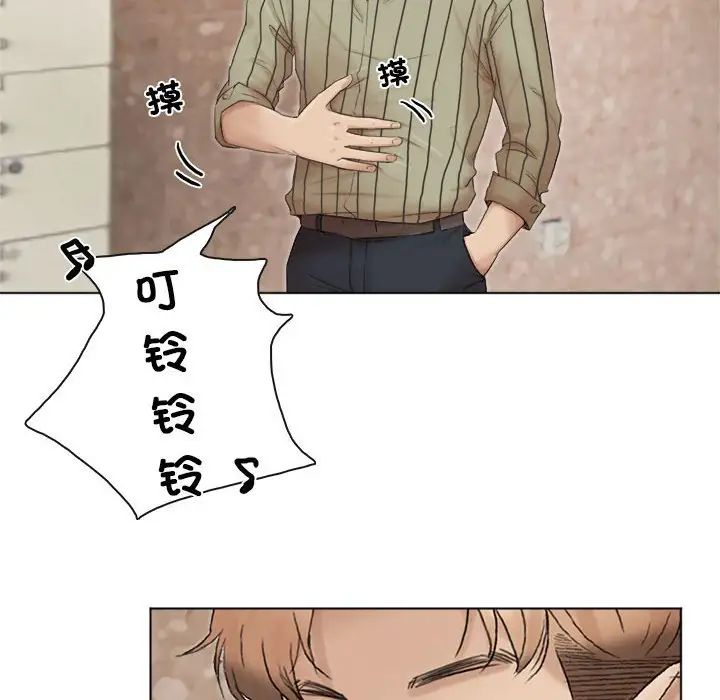 爱上属于别人的妳第43话