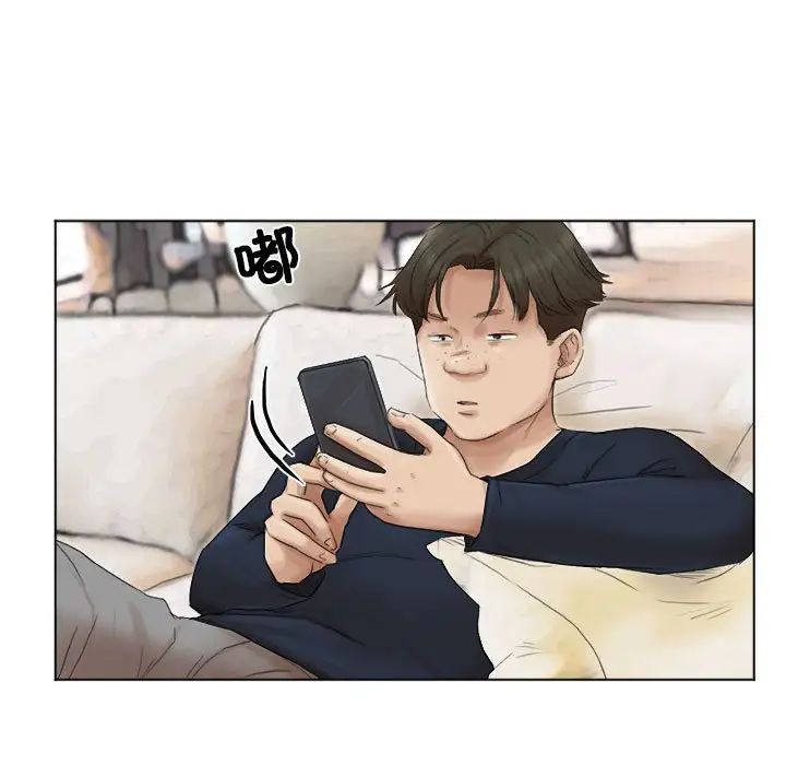 爱上属于别人的妳第43话