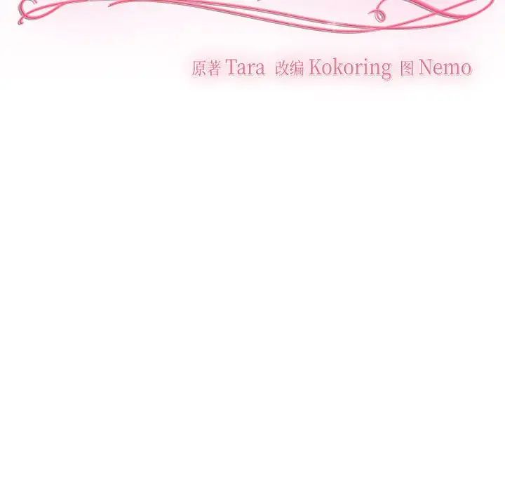 疯了才结婚第34话