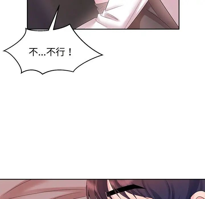 疯了才结婚第34话