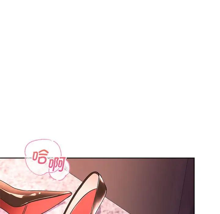 疯了才结婚第34话