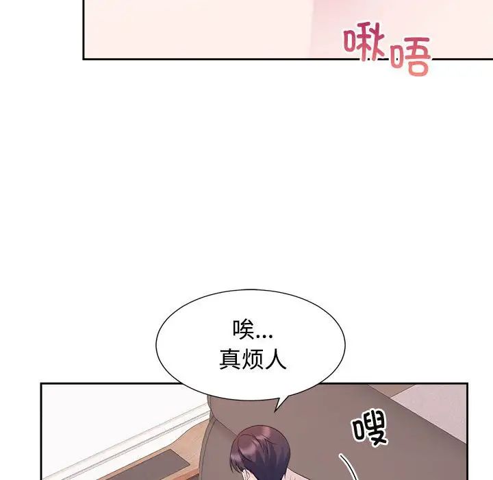 疯了才结婚第34话