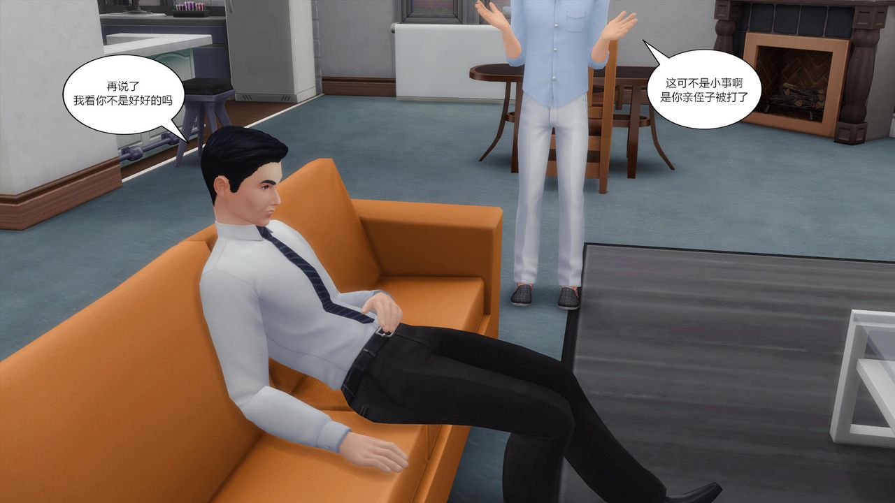 [3D]妈妈脱掉衣服的样子第02话